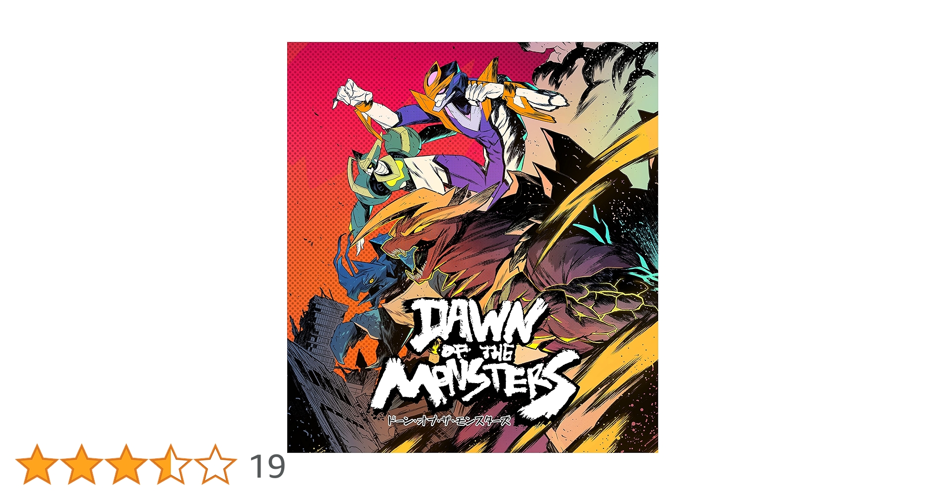 Amazon.co.jp: Dawn of the Monsters（ドーン オブ ザ モンスターズ